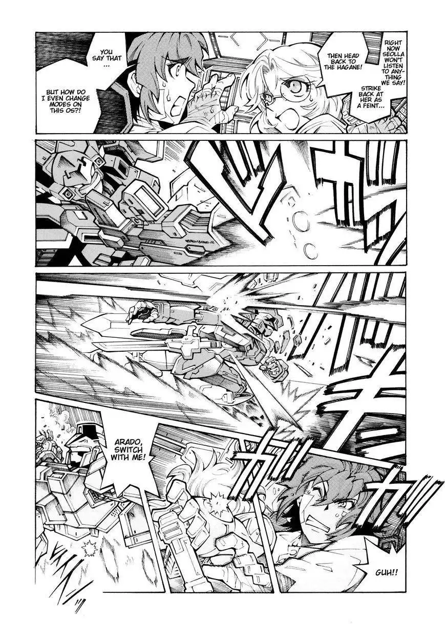 Super Robot Taisen OG - The Inspector - Record of ATX Chapter 9 14